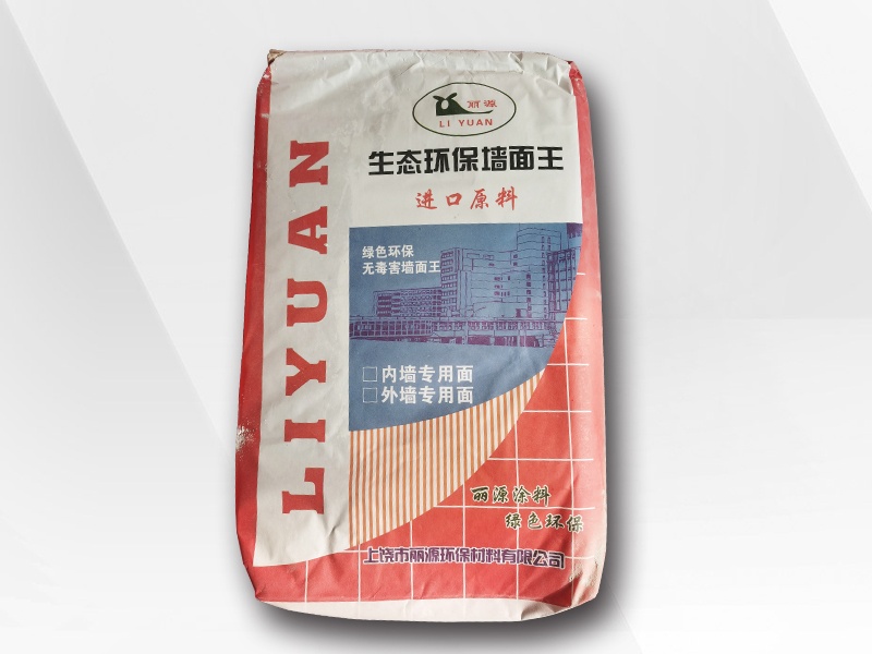j9国际集团平涂细腻子